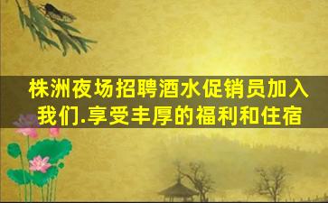 江西酒吧招聘